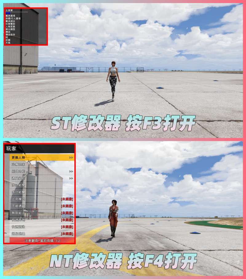 图片[3]-GTA5MOD整合版 v1.33 真实画质 143辆现实载具 55位精品人物 中国风 中文广告牌 国产汽车 人物皮肤 [赠送：修改器 运行库 无限金币 通关存档]【76.7GB】-我爱模组网-GTA5MOD下载资源网