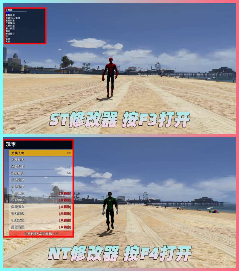图片[3]-GTA5MOD整合版 v1.33 真实画质 413辆现实载具 122位精品人物 复仇者联盟 超级英雄版 众多实用脚本 [赠送：修改器 运行库 无限金币 通关存档]【81.6GB】-我爱模组网-GTA5MOD下载资源网