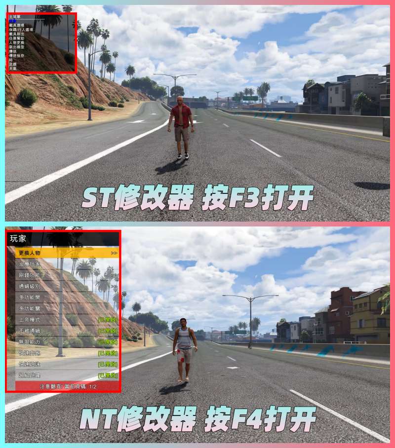 图片[3]-GTA5MOD整合版 v1.36 真实画质 641辆现实载具 玩车必装版 众多实用脚本 [赠送：修改器 运行库 无限金币 通关存档]【86.2GB】-我爱模组网-GTA5MOD下载资源网