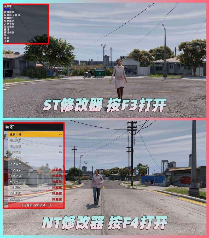 图片[3]-GTA5MOD整合版 v1.37 真实画质 343辆现实载具 玩车必装版 众多实用脚本 [赠送：修改器 运行库 无限金币 通关存档]【86.8GB】-我爱模组网-GTA5MOD下载资源网