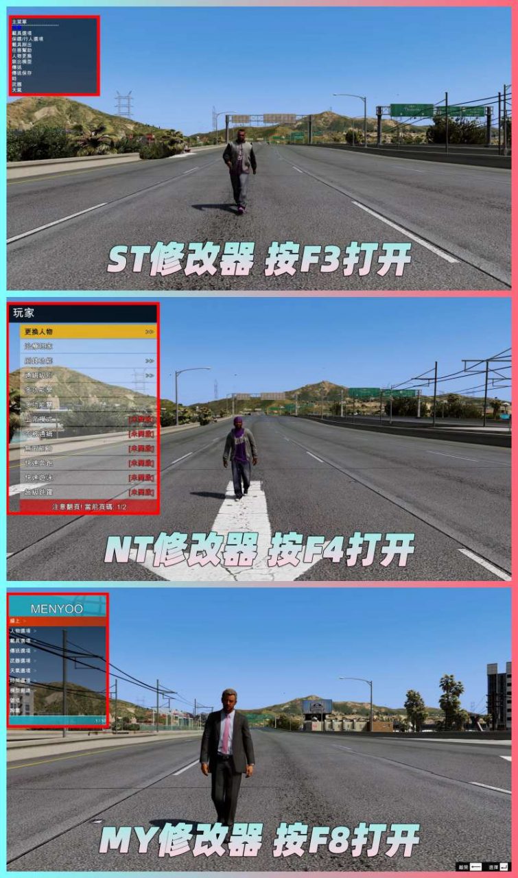 图片[3]-GTA5MOD整合版 v1.41 真实画质 148辆现实载具 玩车必装版 众多实用脚本 [赠送：修改器 运行库 无限金币 通关存档]【88.3GB】-我爱模组网-GTA5MOD下载资源网