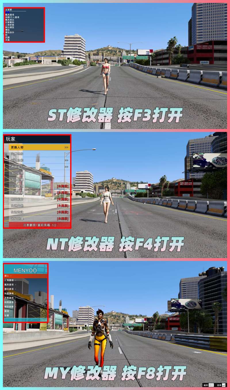 图片[3]-GTA5MOD整合版 v1.41 真实画质 271辆现实载具 59位精品人物 豪车美女体验生活版 众多实用脚本 [赠送：修改器 运行库 无限金币 通关存档]【96.4GB】-我爱模组网-GTA5MOD下载资源网