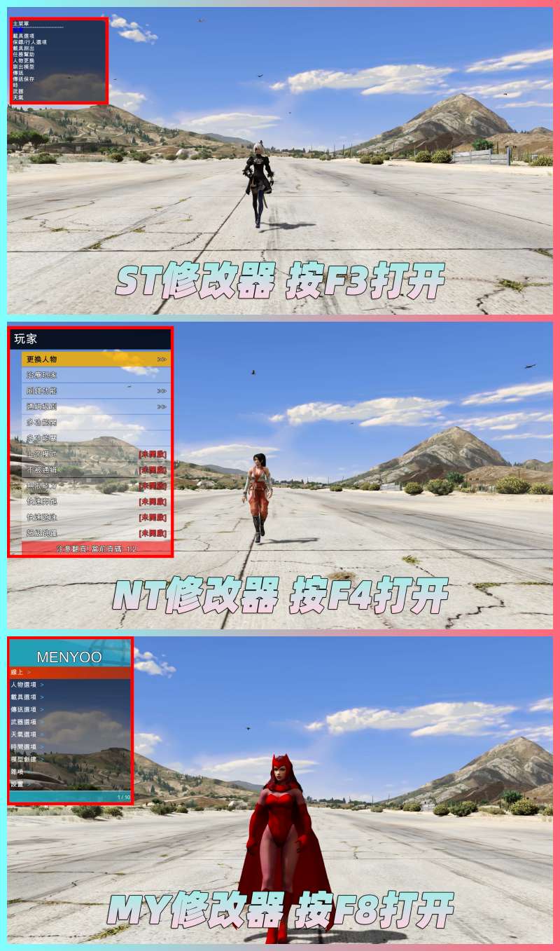 图片[3]-GTA5MOD整合版 v1.41 真实画质 522辆现实载具 183位精品人物 中国风 中文广告牌 国产汽车 人物皮肤 豪车美女体验生活版 众多实用脚本 [赠送：修改器 运行库 无限金币 通关存档]【91.1GB】-我爱模组网-GTA5MOD下载资源网