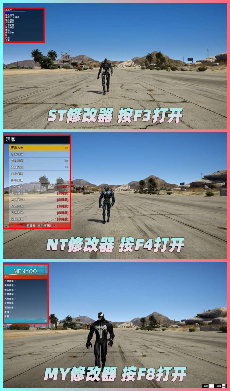 图片[3]-GTA5MOD整合版 v1.41 真实画质 856辆现实载具 177位精品人物 豪车美女体验生活版 众多实用脚本 [赠送：修改器 运行库 无限金币 通关存档]【85.2GB】-我爱模组网-GTA5MOD下载资源网