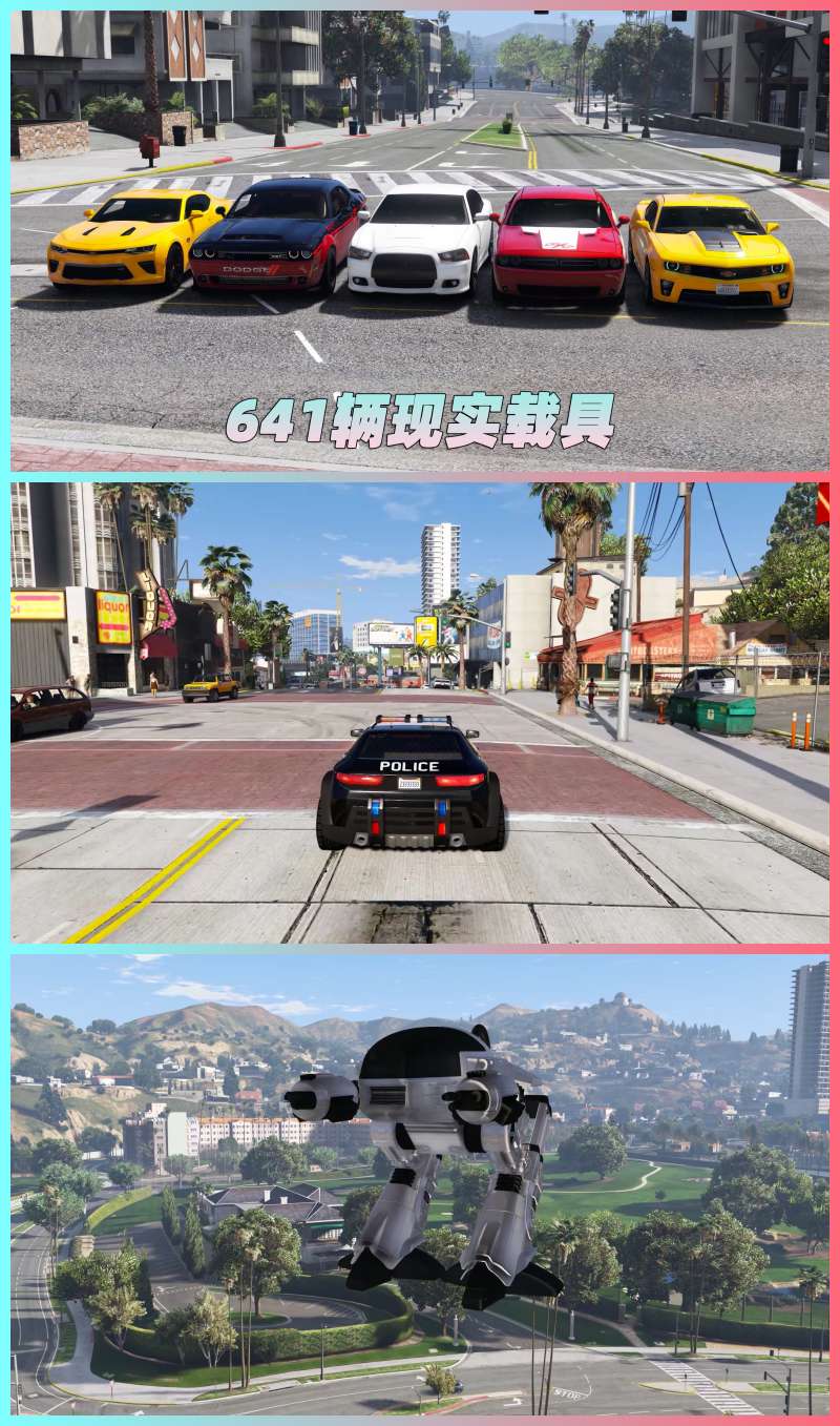 图片[5]-GTA5MOD整合版 v1.36 真实画质 641辆现实载具 玩车必装版 众多实用脚本 [赠送：修改器 运行库 无限金币 通关存档]【86.2GB】-我爱模组网-GTA5MOD下载资源网