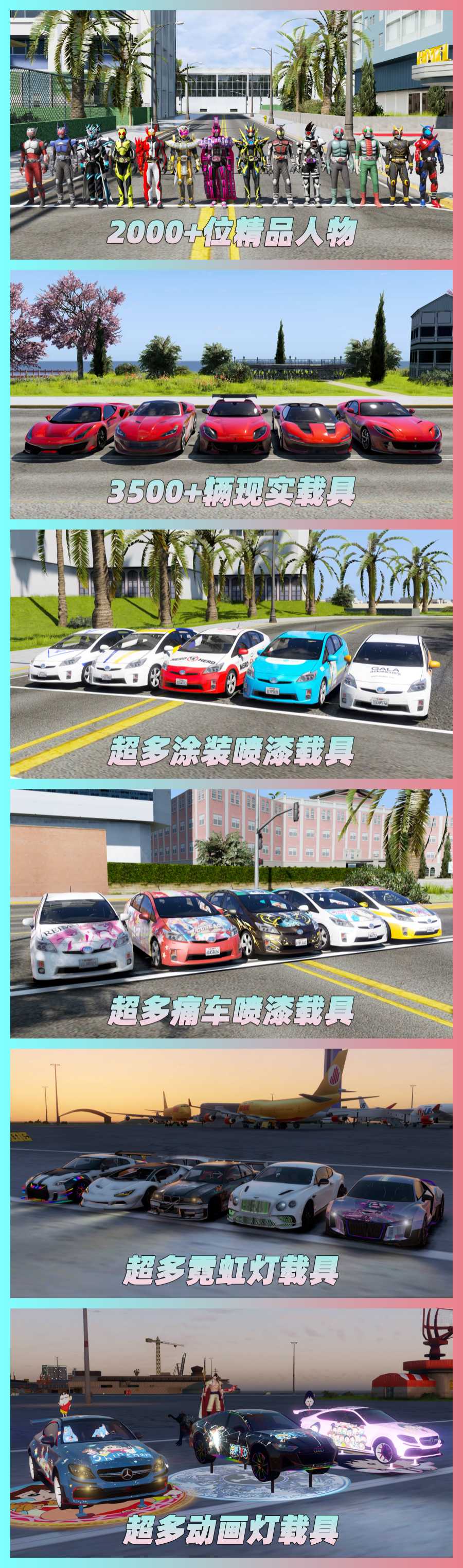 图片[5]-GTA5MOD整合版 v1.68 真实画质 3500+辆现实载具 2000+位精品人物 超多实用脚本 罪城迈阿密 地图 [赠送：修改器 运行库 无限金币 通关存档]【224GB】-我爱模组网-GTA5MOD下载资源网