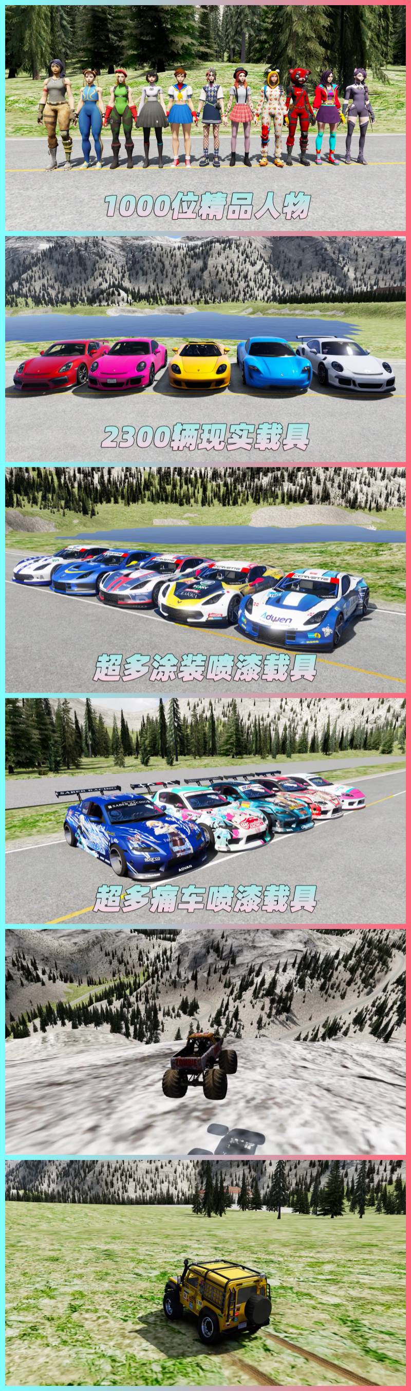 图片[5]-GTA5MOD整合版 v1.41真实画质 2300辆现实载具 1000位精品人物 超多实用脚本 路易斯湖地图 [赠送：修改器 运行库 无限金币 通关存档]【131GB】-我爱模组网-GTA5MOD下载资源网