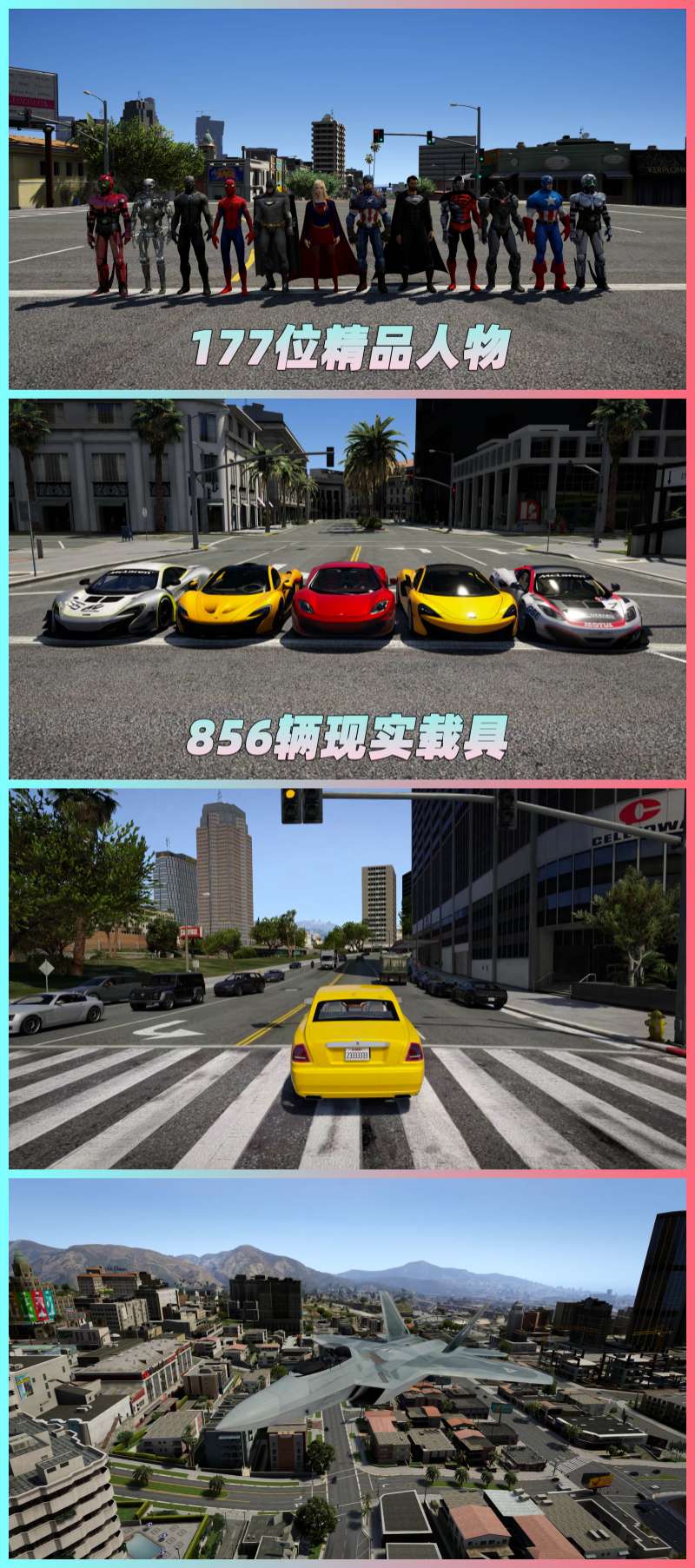 图片[5]-GTA5MOD整合版 v1.41 真实画质 856辆现实载具 177位精品人物 豪车美女体验生活版 众多实用脚本 [赠送：修改器 运行库 无限金币 通关存档]【85.2GB】-我爱模组网-GTA5MOD下载资源网