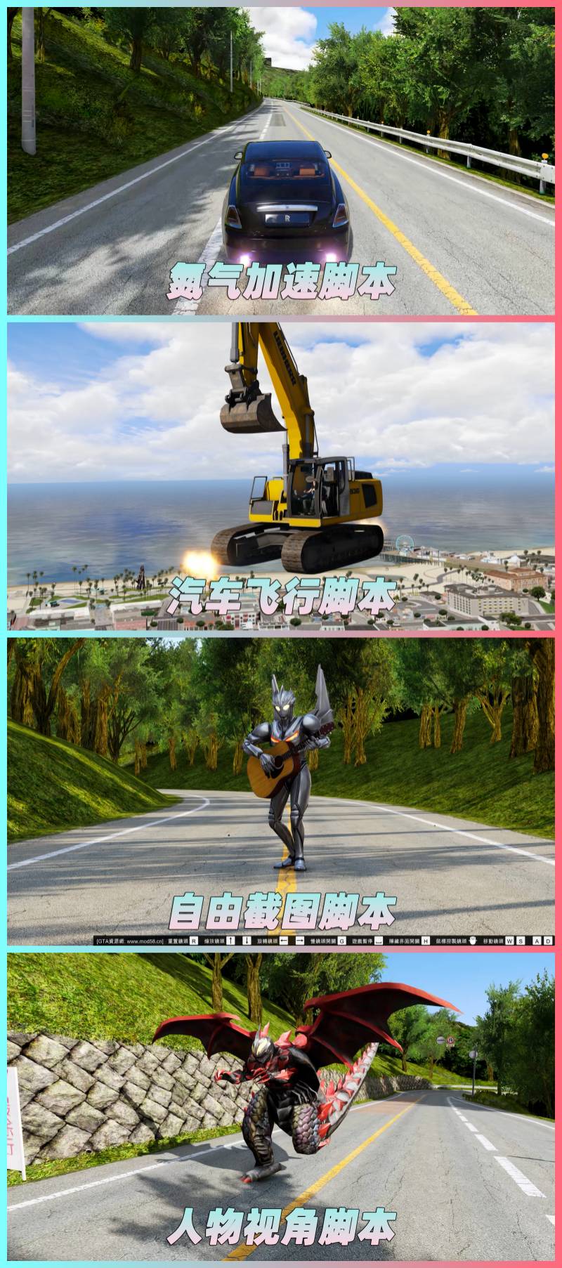 图片[4]-GTA5MOD整合版 v1.41真实画质 2300辆现实载具 1000位精品人物 超多实用脚本 空中秋名山地图 [赠送：修改器 运行库 无限金币 通关存档]【131GB】-我爱模组网-GTA5MOD下载资源网