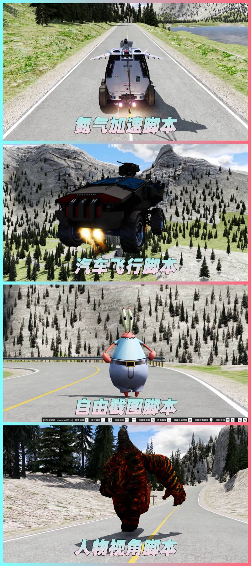 图片[4]-GTA5MOD整合版 v1.41真实画质 2300辆现实载具 1000位精品人物 超多实用脚本 路易斯湖地图 [赠送：修改器 运行库 无限金币 通关存档]【131GB】-我爱模组网-GTA5MOD下载资源网