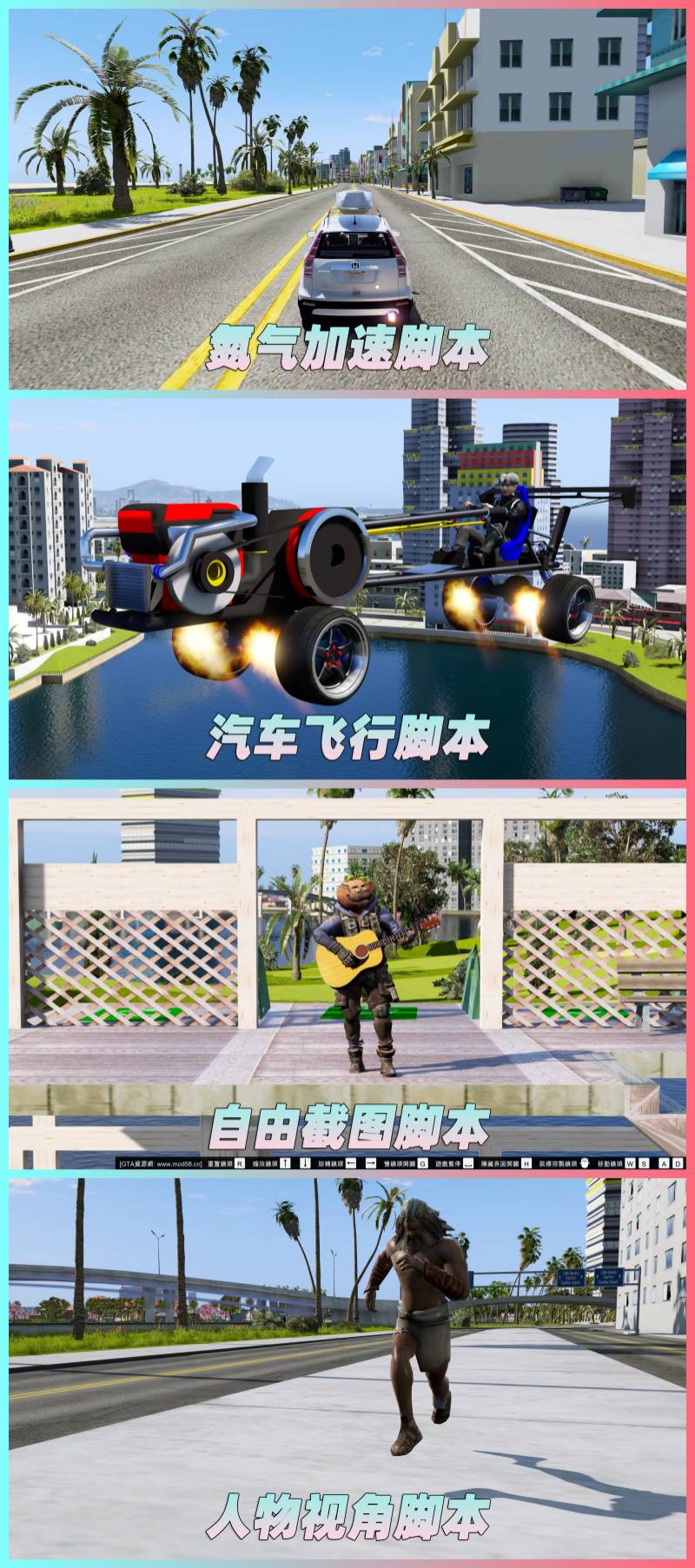 图片[5]-GTA5MOD整合版 v1.41真实画质 2300辆现实载具 1000位精品人物 超多实用脚本 罪恶都市迈阿密地图 众多超级英雄脚本 [赠送：修改器 运行库 无限金币 通关存档]【133GB】-我爱模组网-GTA5MOD下载资源网