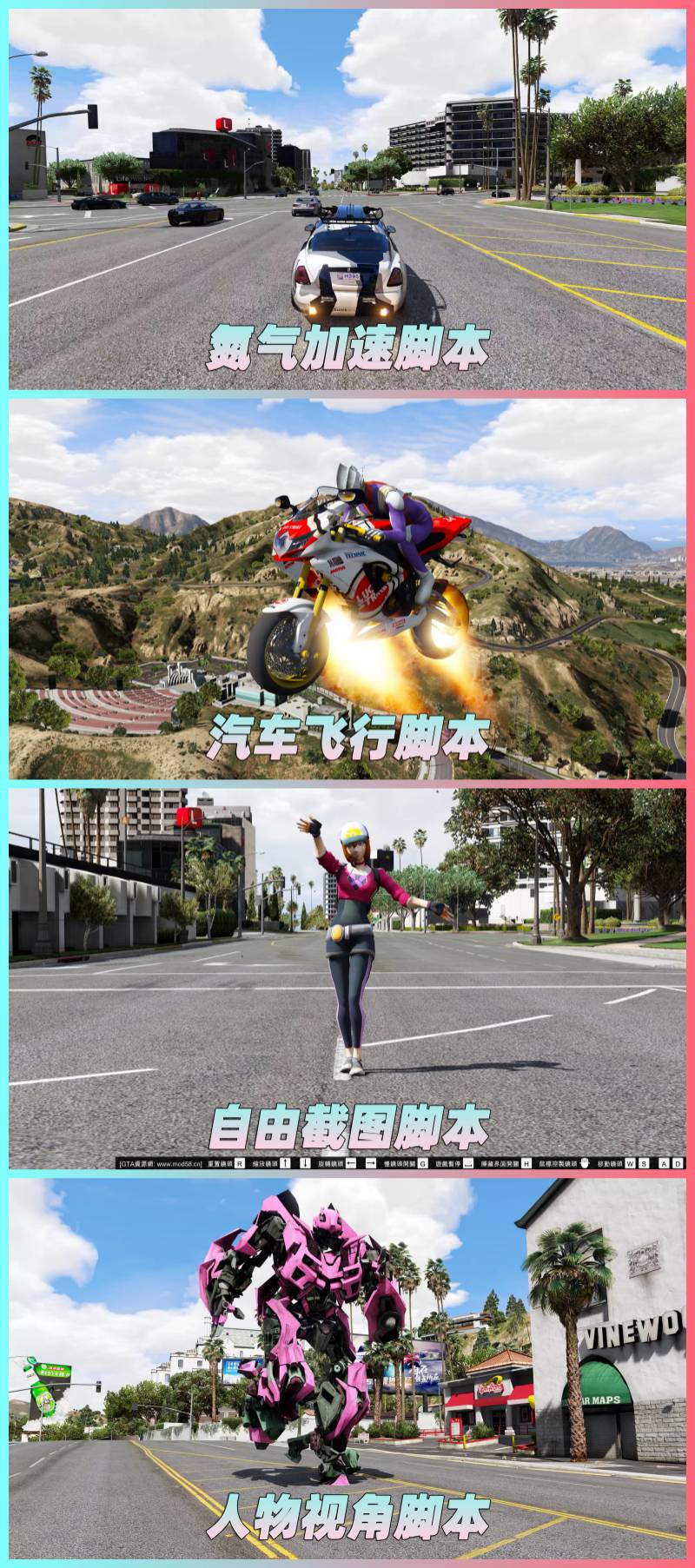 图片[4]-GTA5MOD整合版 v1.41真实画质 2302辆现实载具 1006位精品人物 超多实用脚本 众多超级英雄脚本 [赠送：修改器 运行库 无限金币 通关存档]【132GB】-我爱模组网-GTA5MOD下载资源网