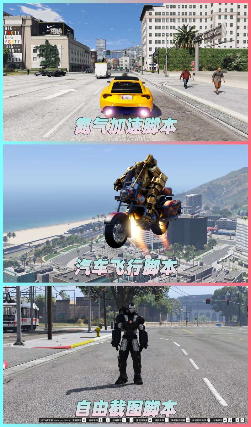 图片[5]-GTA5MOD整合版 v1.33 真实画质 复仇者联盟 超级英雄版 众多实用脚本 [赠送：修改器 运行库 无限金币 通关存档]【73.2GB】-我爱模组网-GTA5MOD下载资源网