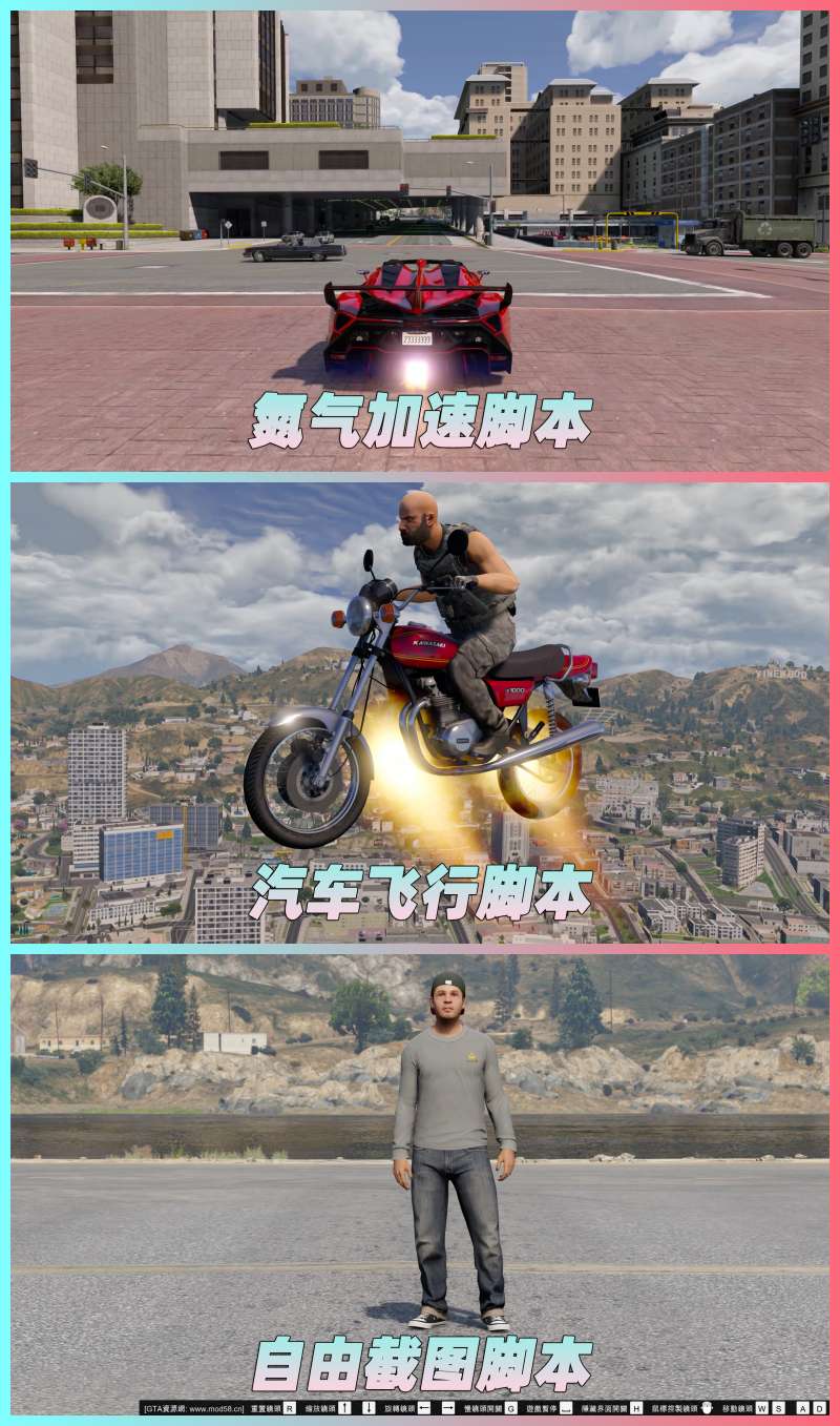 图片[4]-GTA5MOD整合版 v1.37 真实画质 343辆现实载具 玩车必装版 众多实用脚本 [赠送：修改器 运行库 无限金币 通关存档]【86.8GB】-我爱模组网-GTA5MOD下载资源网