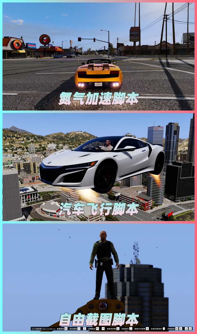 图片[4]-GTA5MOD整合版 v1.41 真实画质 148辆现实载具 玩车必装版 众多实用脚本 [赠送：修改器 运行库 无限金币 通关存档]【88.3GB】-我爱模组网-GTA5MOD下载资源网
