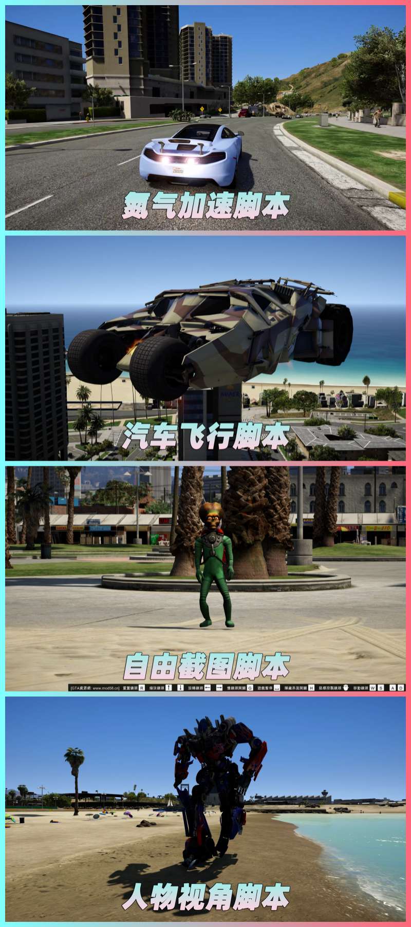 图片[4]-GTA5MOD整合版 v1.41 真实画质 856辆现实载具 177位精品人物 豪车美女体验生活版 众多实用脚本 [赠送：修改器 运行库 无限金币 通关存档]【85.2GB】-我爱模组网-GTA5MOD下载资源网
