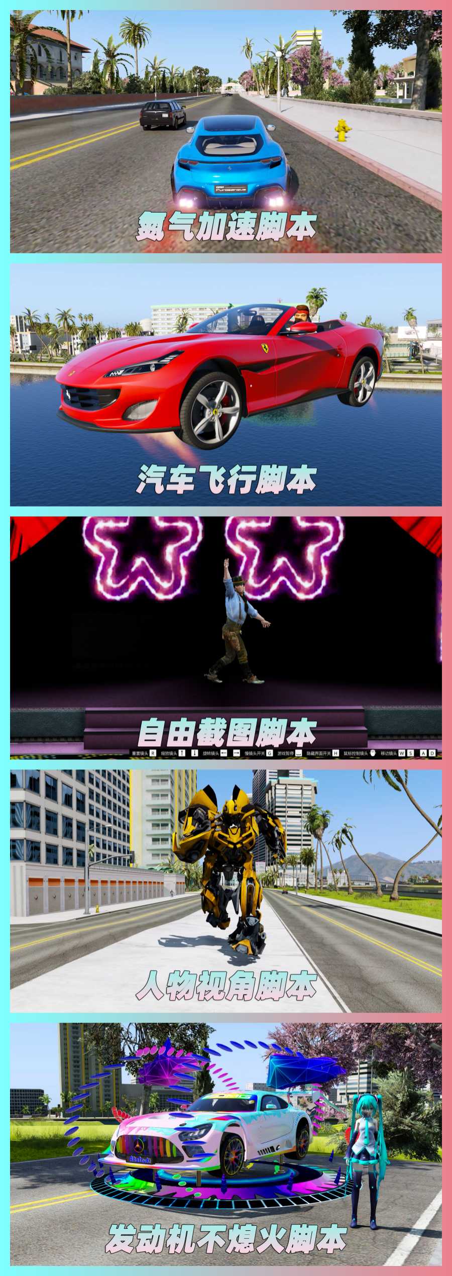 图片[4]-GTA5MOD整合版 v1.68 真实画质 3500+辆现实载具 2000+位精品人物 超多实用脚本 罪城迈阿密 地图 [赠送：修改器 运行库 无限金币 通关存档]【224GB】-我爱模组网-GTA5MOD下载资源网