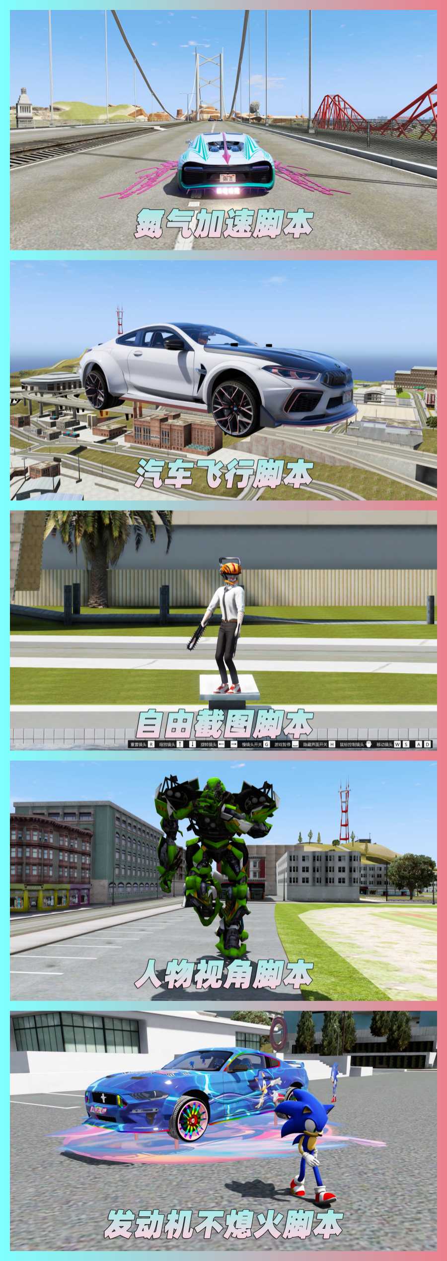 图片[4]-GTA5MOD整合版 v1.68 真实画质 3500+辆现实载具 2000+位精品人物 超多实用脚本 圣安地列斯 地图 [赠送：修改器 运行库 无限金币 通关存档]【223GB】-我爱模组网-GTA5MOD下载资源网