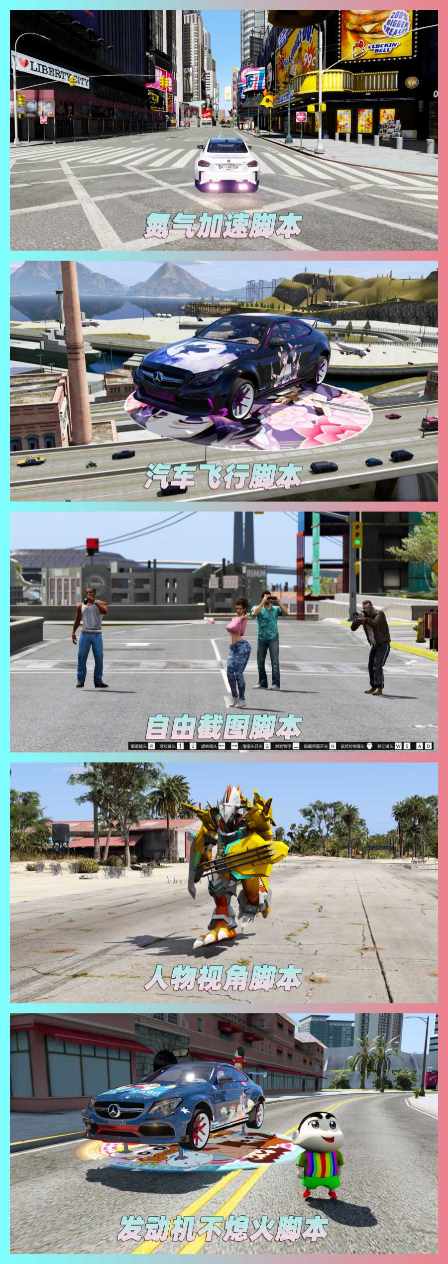 图片[4]-GTA5MOD整合版 v1.68 真实画质 3500+辆现实载具 2000+位精品人物 超多实用脚本 [罪城迈阿密 圣安地列斯 纽约自由城 佩里科岛 4张超大地图] [赠送：修改器 运行库 无限金币 通关存档]【233GB】-我爱模组网-GTA5MOD下载资源网