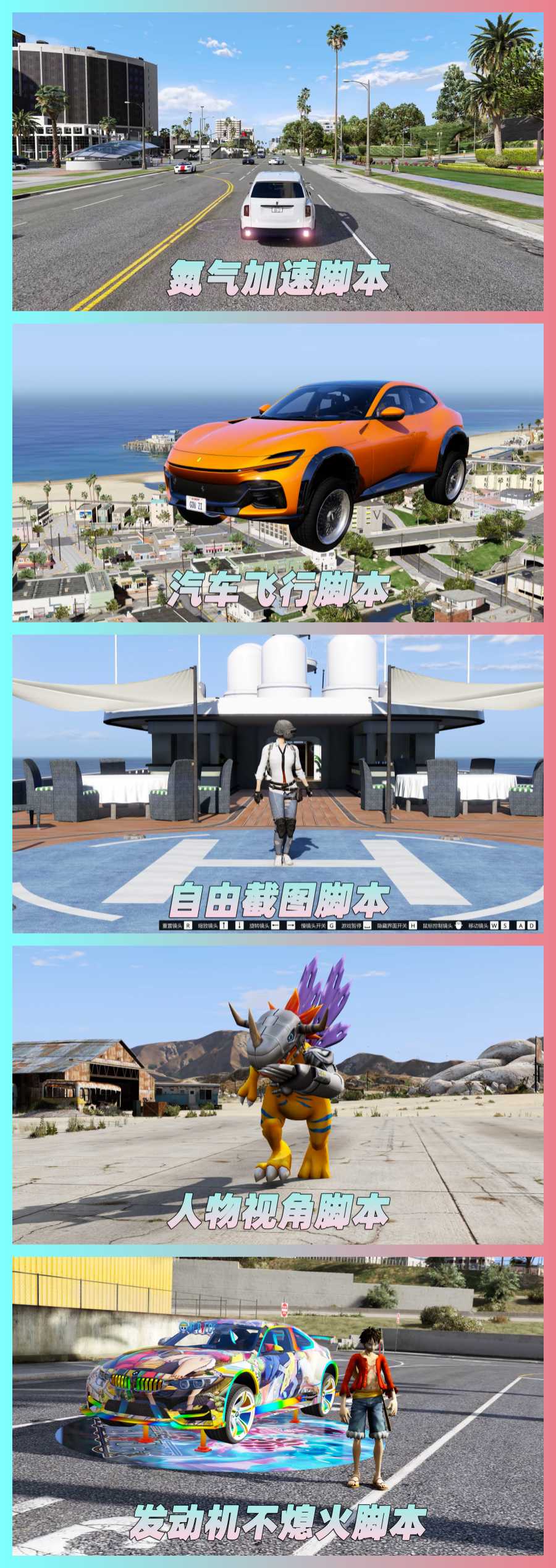 图片[4]-GTA5MOD整合版 v1.68 真实画质 3548辆现实载具 2068位精品人物 超多实用脚本 玩车用户必装版 [赠送：修改器 运行库 无限金币 通关存档]【222GB】-我爱模组网-GTA5MOD下载资源网