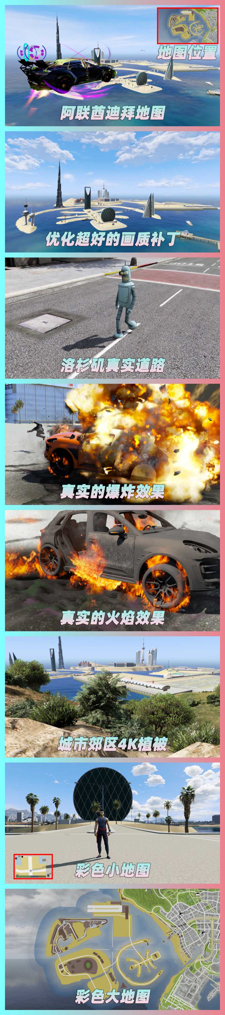 图片[2]-GTA5MOD整合版 v1.68 真实画质 3500+辆现实载具 2000+位精品人物 超多实用脚本 阿联酋迪拜 地图 [赠送：修改器 运行库 无限金币 通关存档]【223GB】-我爱模组网-GTA5MOD下载资源网
