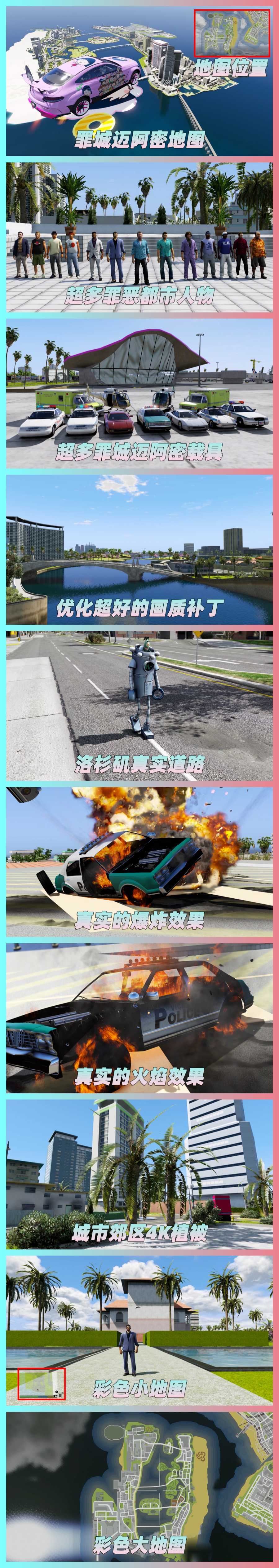 图片[2]-GTA5MOD整合版 v1.68 真实画质 3500+辆现实载具 2000+位精品人物 超多实用脚本 罪城迈阿密 地图 [赠送：修改器 运行库 无限金币 通关存档]【224GB】-我爱模组网-GTA5MOD下载资源网