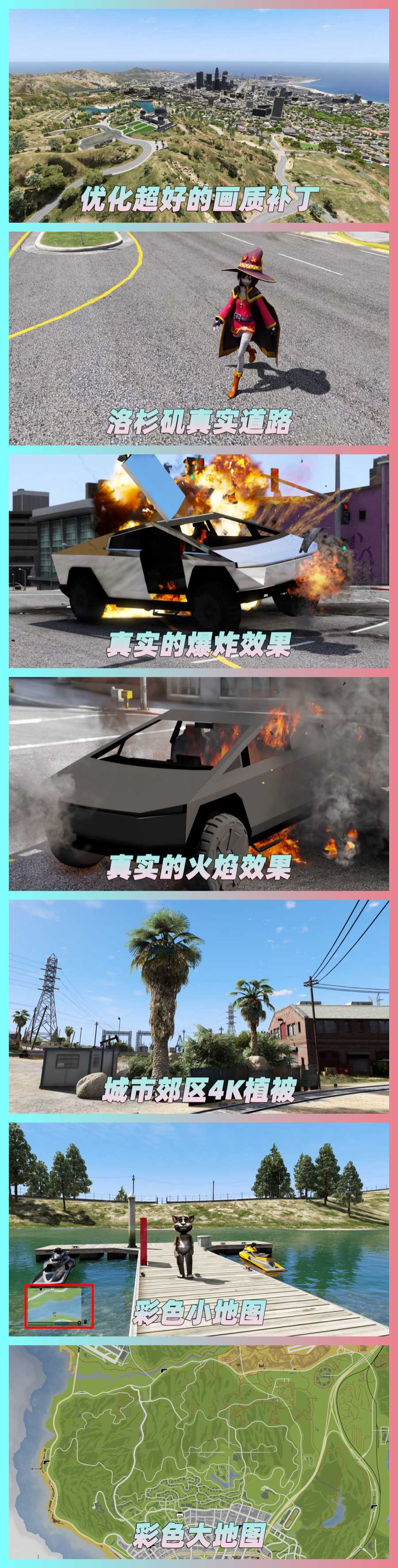 图片[2]-GTA5MOD整合版 v1.68 真实画质 3548辆现实载具 2068位精品人物 超多实用脚本 玩车用户必装版 [赠送：修改器 运行库 无限金币 通关存档]【222GB】-我爱模组网-GTA5MOD下载资源网
