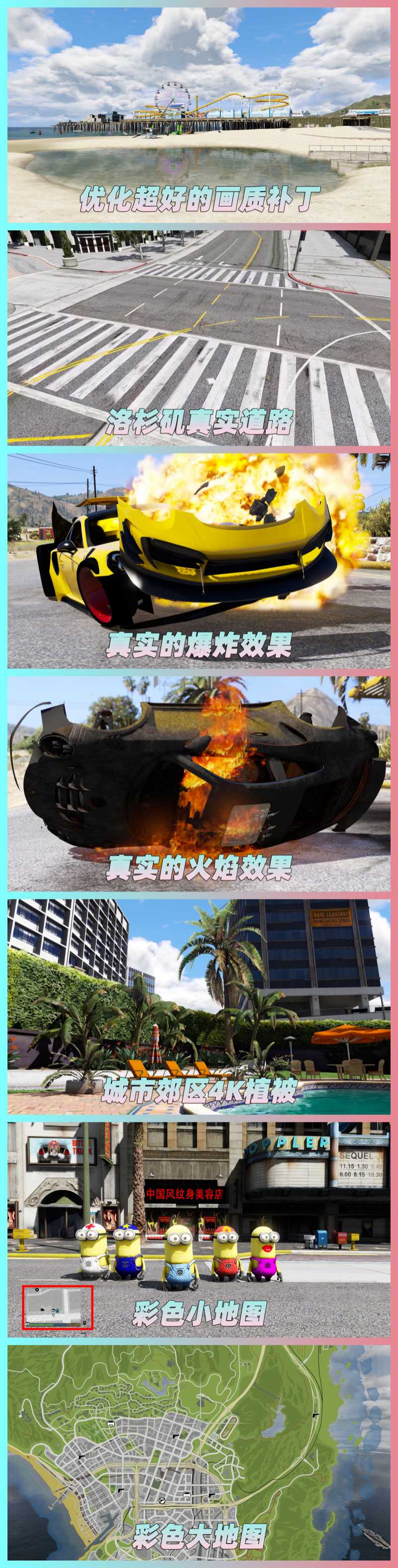 图片[2]-GTA5MOD整合版 v1.68 真实画质 3643辆现实载具 2081位精品人物 丧尸来袭 中国风 中文广告牌 国产汽车 人物皮肤 [载具-人物-脚本-画质-环境-道路] [赠送：修改器 运行库 无限金币 通关存档]【225GB】-我爱模组网-GTA5MOD下载资源网