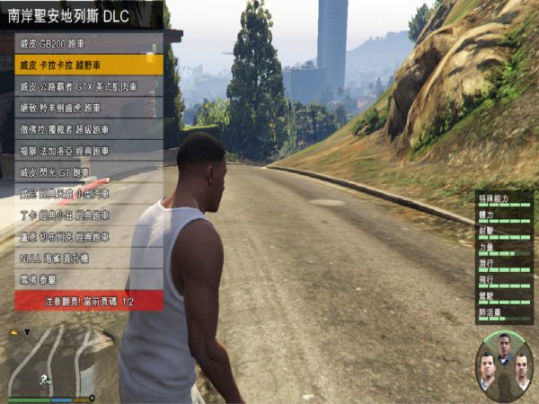[GTA5MOD]v1.43Simple Traine内置修改器汉化版-我爱模组网-GTA5MOD下载资源网