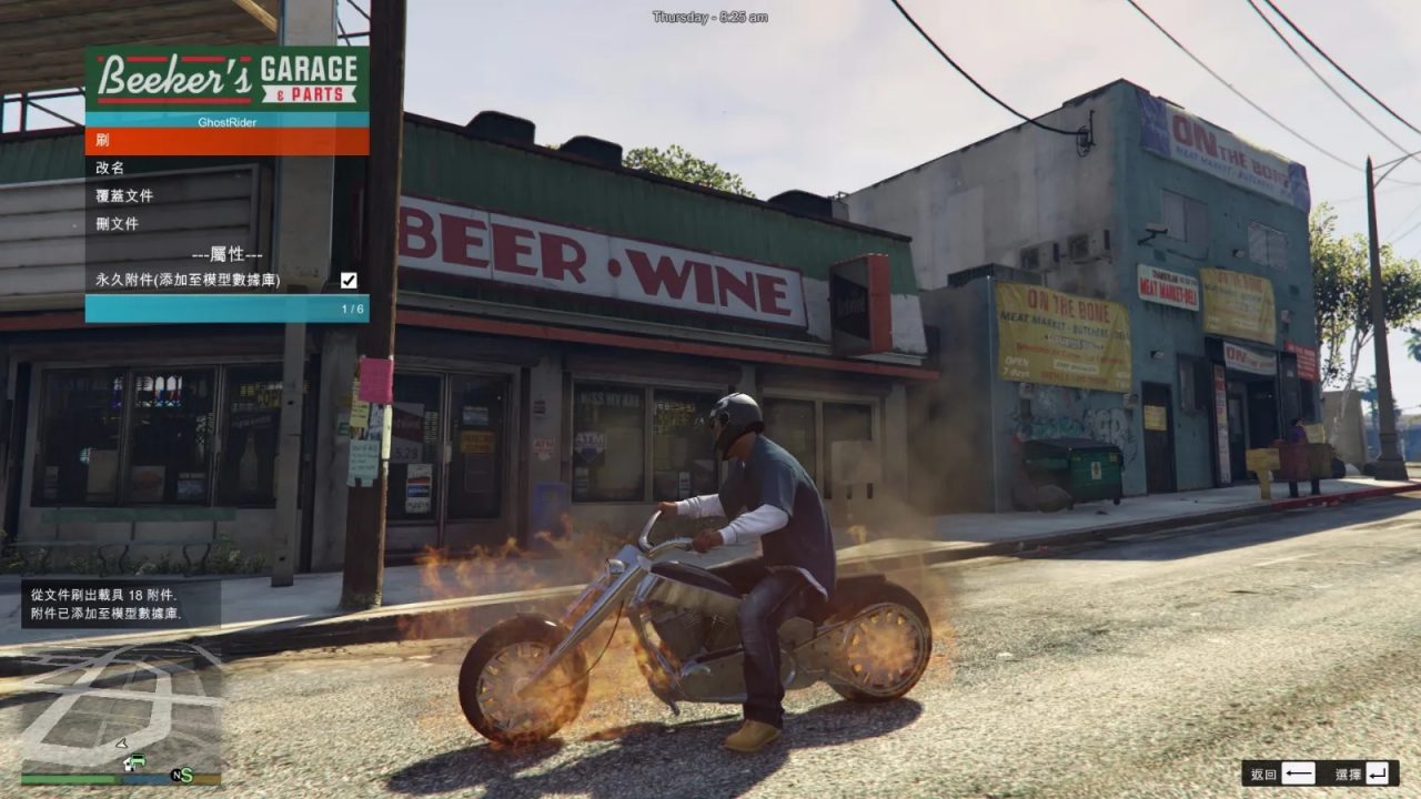 图片[2]-[GTA5MOD]menyoo v0.999876782b高精度汉化版-我爱模组网-GTA5MOD下载资源网