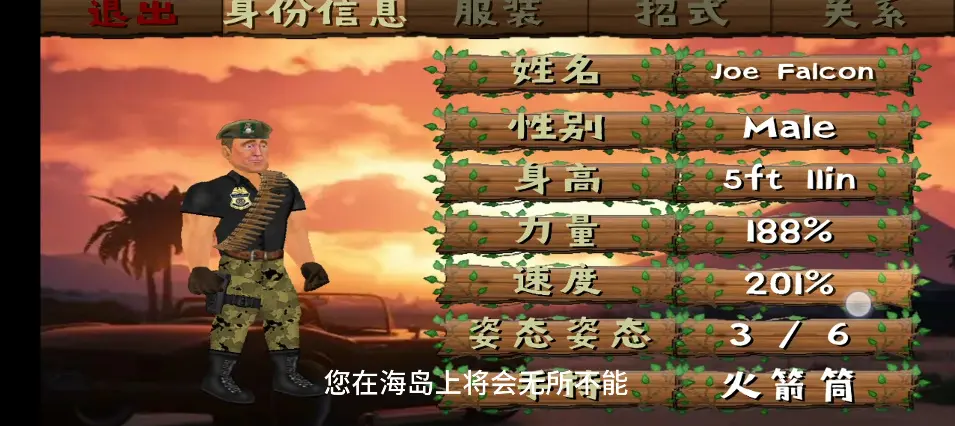 图片[4]-失事海岛生存模拟 Mod整合版 汉化修改版 Mdickie游戏 好玩到停不下来-我爱模组网-GTA5MOD下载资源网