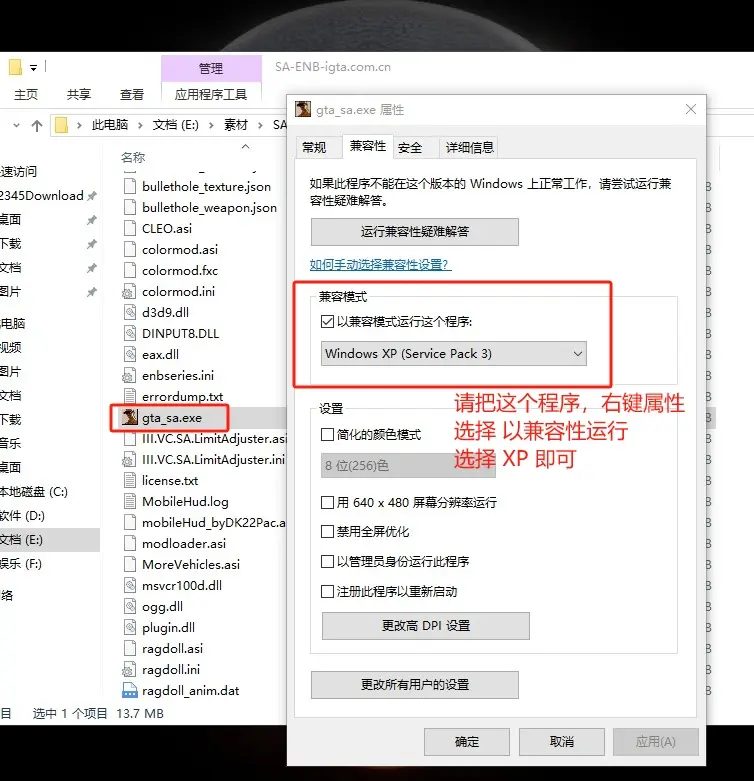 GTA 圣安地列斯 游戏无法进入/各种问题解决贴 为爱发电免费帮助大家-本帖长期更新-Game Launcher论坛-我爱模组网-GTA5MOD下载资源网