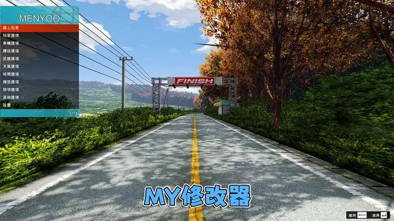 图片[6]-GTA5MOD整合版 v1.36 真实画质 300+辆现实载具 300+位精品人物 超多实用脚本 AE86 头文字D版 筑波果树线路地图【83.4GB】-我爱模组网-GTA5MOD下载资源网