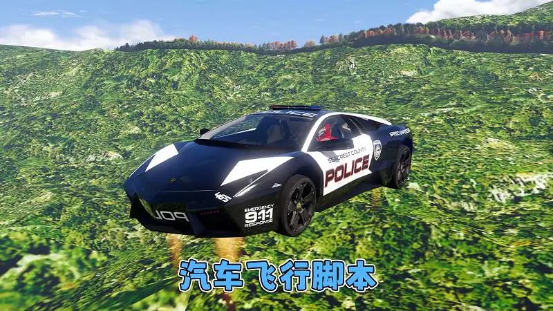 图片[8]-GTA5MOD整合版 v1.36 真实画质 300+辆现实载具 300+位精品人物 超多实用脚本 AE86 头文字D版 筑波果树线路地图【83.4GB】-我爱模组网-GTA5MOD下载资源网