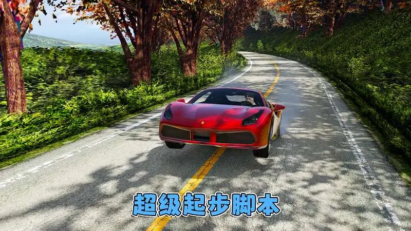 图片[9]-GTA5MOD整合版 v1.36 真实画质 300+辆现实载具 300+位精品人物 超多实用脚本 AE86 头文字D版 筑波果树线路地图【83.4GB】-我爱模组网-GTA5MOD下载资源网
