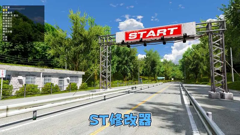 图片[4]-GTA5MOD整合版 v1.36 真实画质 300+辆现实载具 300+位精品人物 超多实用脚本 AE86 头文字D版 秋名山赛道地图【83.6GB】-我爱模组网-GTA5MOD下载资源网