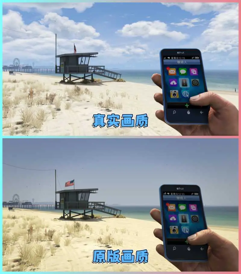 图片[2]-GTA5MOD整合版 v1.36 真实画质 300+辆现实载具 300+位精品人物 超多实用脚本 AE86 头文字D版 椿木线地图【83.5GB】-我爱模组网-GTA5MOD下载资源网