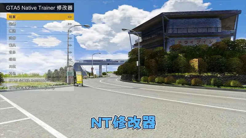 图片[5]-GTA5MOD整合版 v1.36 真实画质 300+辆现实载具 300+位精品人物 超多实用脚本 AE86 头文字D版 椿木线地图【83.5GB】-我爱模组网-GTA5MOD下载资源网