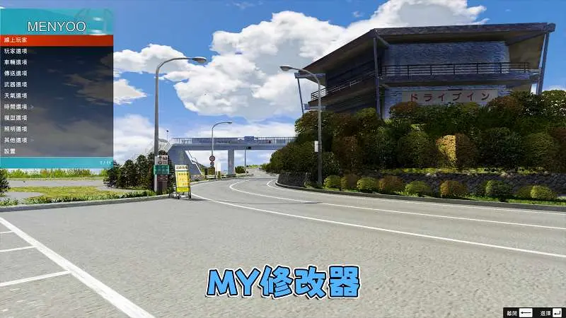 图片[6]-GTA5MOD整合版 v1.36 真实画质 300+辆现实载具 300+位精品人物 超多实用脚本 AE86 头文字D版 椿木线地图【83.5GB】-我爱模组网-GTA5MOD下载资源网