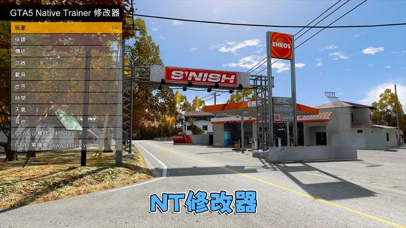 图片[5]-GTA5MOD整合版 v1.36 真实画质 300+辆现实载具 300+位精品人物 超多实用脚本 AE86 头文字D版 伊吕波坂山道地图【83.5GB】-我爱模组网-GTA5MOD下载资源网