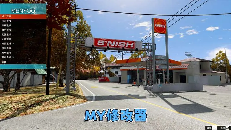 图片[6]-GTA5MOD整合版 v1.36 真实画质 300+辆现实载具 300+位精品人物 超多实用脚本 AE86 头文字D版 伊吕波坂山道地图【83.5GB】-我爱模组网-GTA5MOD下载资源网