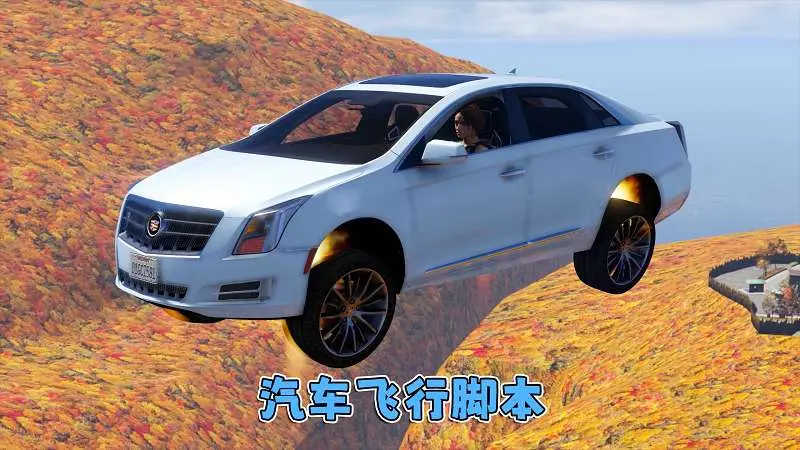 图片[8]-GTA5MOD整合版 v1.36 真实画质 300+辆现实载具 300+位精品人物 超多实用脚本 AE86 头文字D版 伊吕波坂山道地图【83.5GB】-我爱模组网-GTA5MOD下载资源网