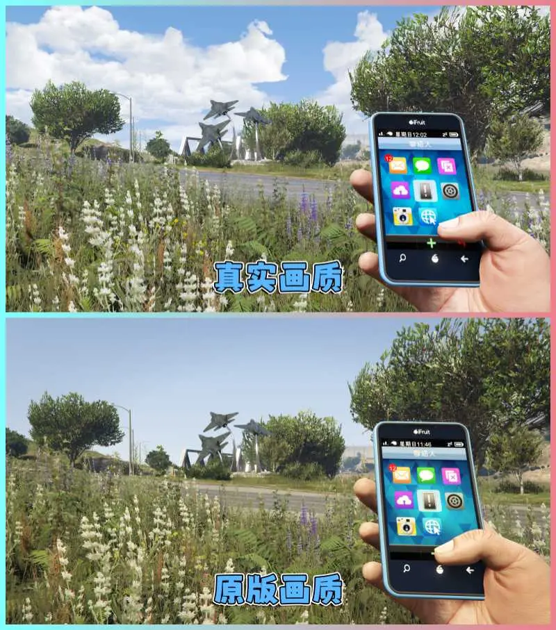 图片[2]-GTA5MOD整合版 v1.36 真实画质 300+辆现实载具 300+位精品人物 超多实用脚本 AE86 头文字D版 妙义山道地图【83.5GB】-我爱模组网-GTA5MOD下载资源网