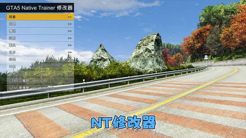 图片[5]-GTA5MOD整合版 v1.36 真实画质 300+辆现实载具 300+位精品人物 超多实用脚本 AE86 头文字D版 妙义山道地图【83.5GB】-我爱模组网-GTA5MOD下载资源网