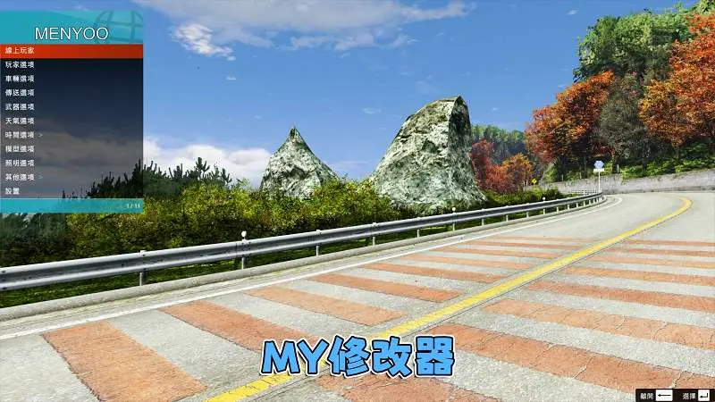 图片[6]-GTA5MOD整合版 v1.36 真实画质 300+辆现实载具 300+位精品人物 超多实用脚本 AE86 头文字D版 妙义山道地图【83.5GB】-我爱模组网-GTA5MOD下载资源网