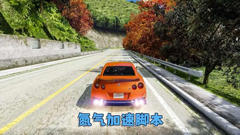 图片[7]-GTA5MOD整合版 v1.36 真实画质 300+辆现实载具 300+位精品人物 超多实用脚本 AE86 头文字D版 妙义山道地图【83.5GB】-我爱模组网-GTA5MOD下载资源网