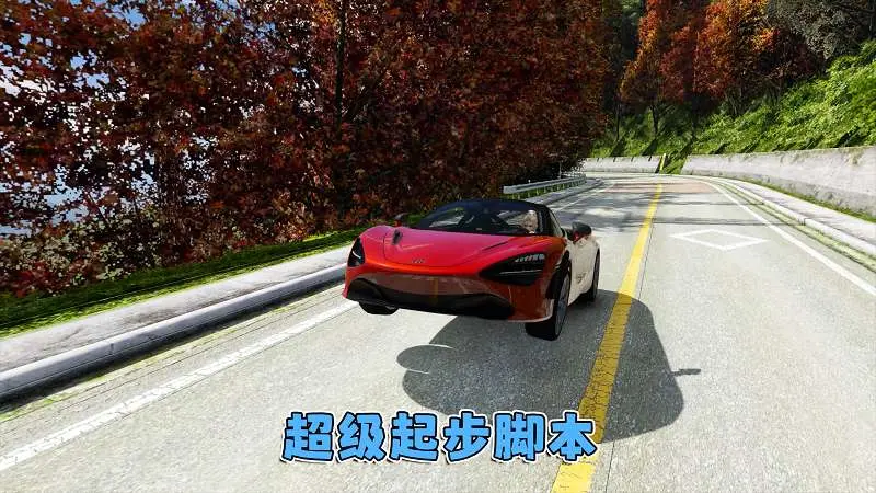 图片[9]-GTA5MOD整合版 v1.36 真实画质 300+辆现实载具 300+位精品人物 超多实用脚本 AE86 头文字D版 妙义山道地图【83.5GB】-我爱模组网-GTA5MOD下载资源网