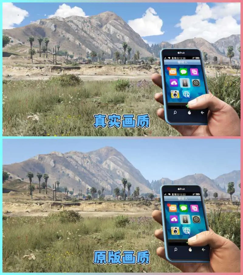 图片[2]-GTA5MOD整合版 v1.36 真实画质 300+辆现实载具 300+位精品人物 超多实用脚本 AE86 头文字D版 八方之原地图【83.4GB】-我爱模组网-GTA5MOD下载资源网