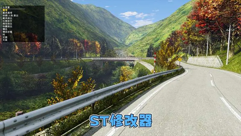 图片[4]-GTA5MOD整合版 v1.36 真实画质 300+辆现实载具 300+位精品人物 超多实用脚本 AE86 头文字D版 八方之原地图【83.4GB】-我爱模组网-GTA5MOD下载资源网