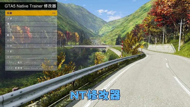 图片[5]-GTA5MOD整合版 v1.36 真实画质 300+辆现实载具 300+位精品人物 超多实用脚本 AE86 头文字D版 八方之原地图【83.4GB】-我爱模组网-GTA5MOD下载资源网